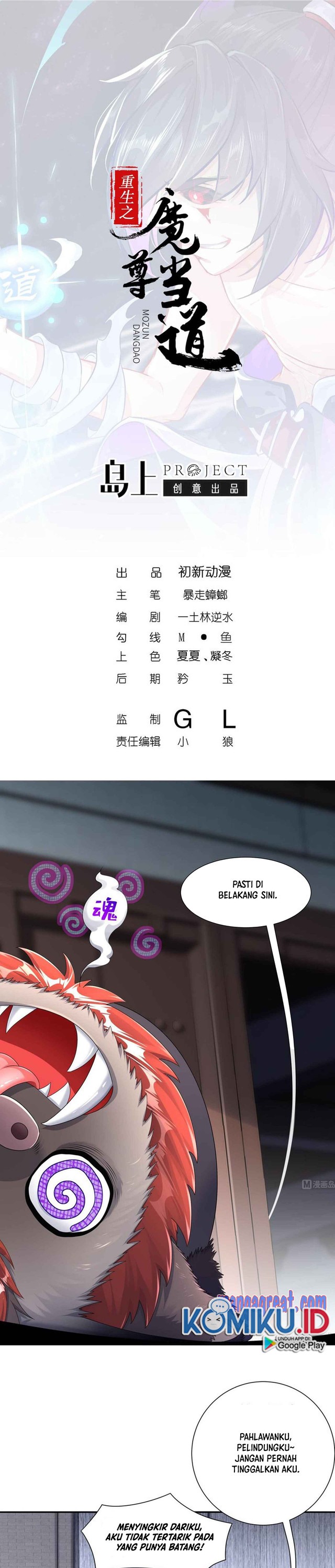 Rebirth of the Demon Reign (The Rebirth of the Demon God) Chapter 100 Bahasa Indonesia